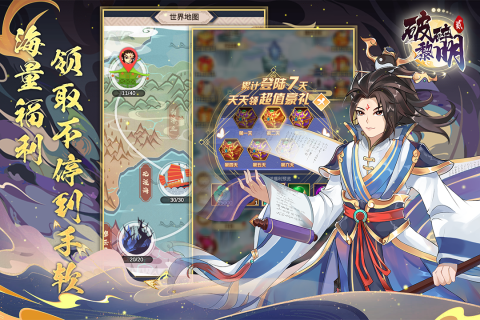 破碎黎明2安卓九游版 V2.4.5