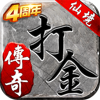 仙境传奇安卓官方版 V1.17.46