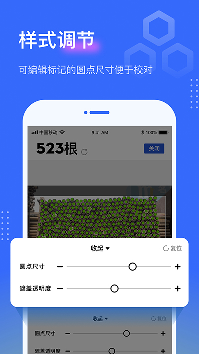 点数相机安卓官方版 V2.7.2