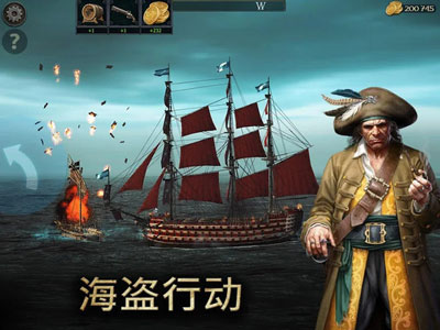 风暴海盗安卓版 V1.4.1