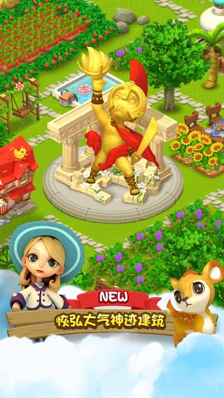 千岛物语iPhone版 V1.28.128