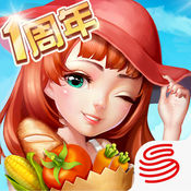 千岛物语iPhone版 V1.28.128
