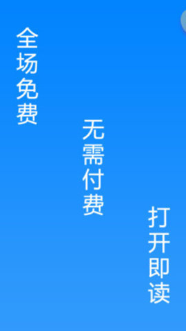 京美小说安卓版 V3.13.3.2042