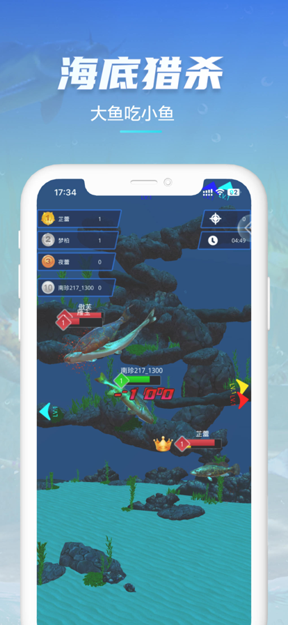 狂野钓鱼2iPhone版 V1.0.8