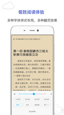 笔趣阁无弹窗免费版 V1.0