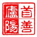 首善庐阳官方版 V1.0.6