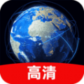 实时街景地图安卓版 V1.0.7