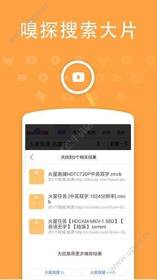 哈密瓜视频安卓免费版 V1.0