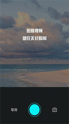 左手视频编辑安卓版 V1.0.0