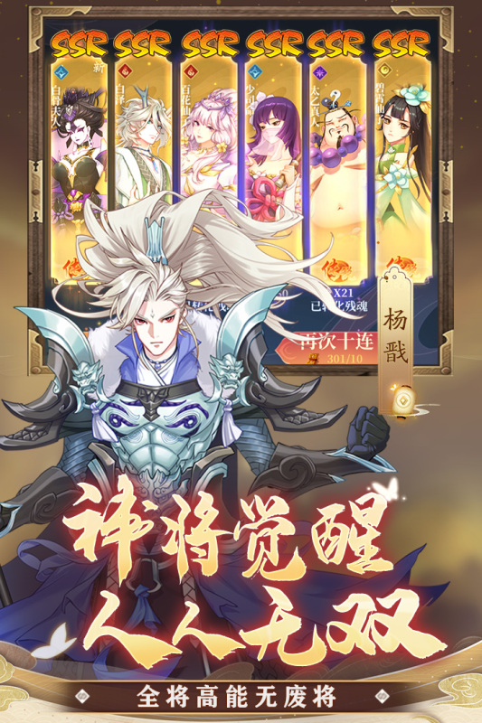 凡人仙梦官方版 V1.2.0