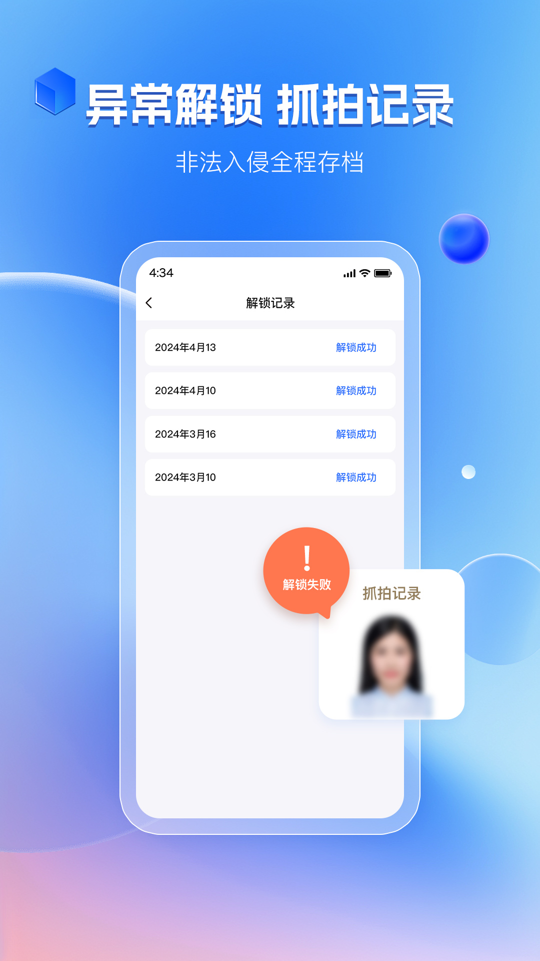暗影相册官方版 V1.0