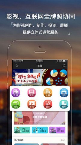 黄河影视tv版 V1.2.0