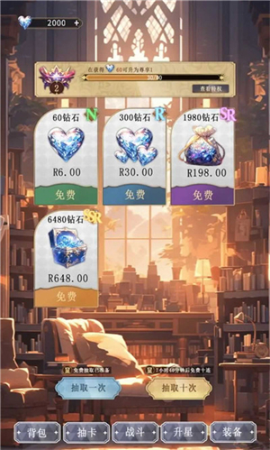 异世界氪佬模拟器安卓版 V1.0