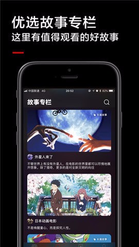 蜗牛影视免会员版 V4.6.2