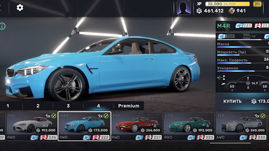 CarX StreetiPhone版 V1.74.6
