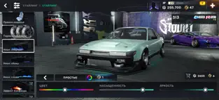 CarXStreetiPhone版 V1.74.6