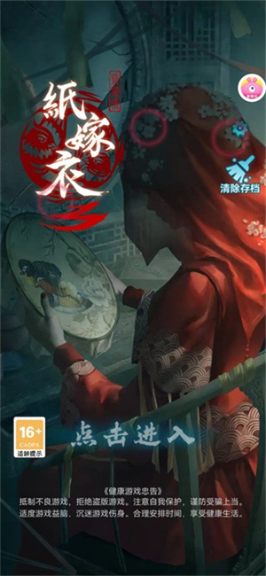 曼曼玩游戏安卓版 V9.7.7