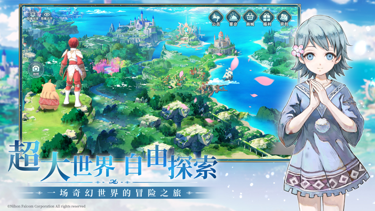 伊苏6纳比斯汀的方舟iPhone版 V1.4.0
