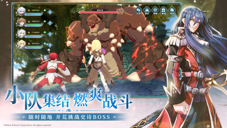 伊苏6纳比斯汀的方舟iPhone版 V1.4.0