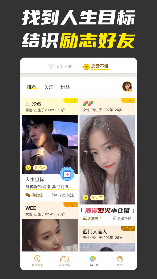 不南iPhone极速版 V1.8.8