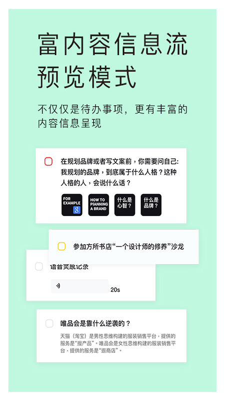 神指笔记安卓版 V1.1.4