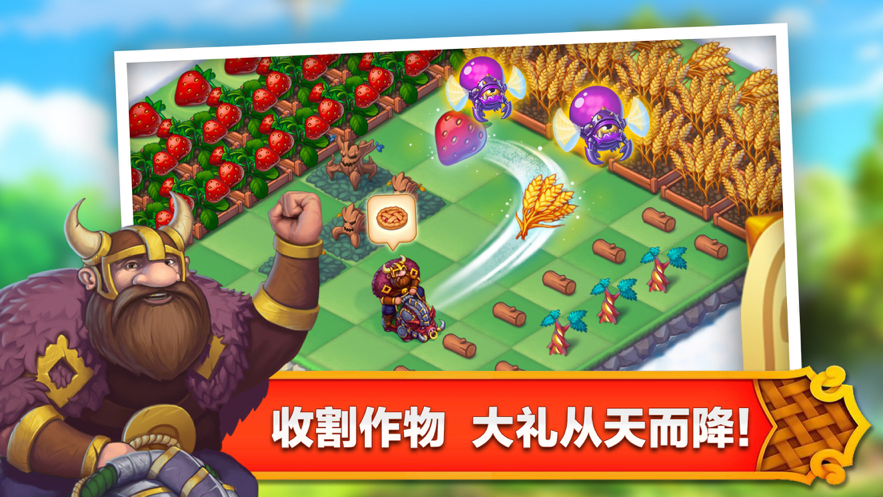 合成王国iPhone版 V1.0.1