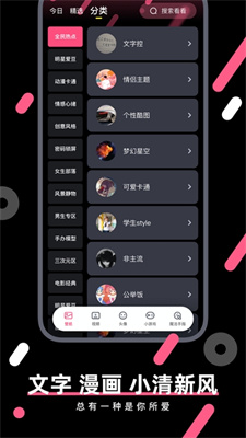 动态魔法壁纸安卓免费版 V1.0