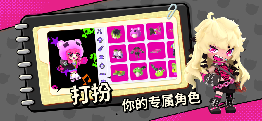 碧优蒂的世界iPhone版 V0.1.0