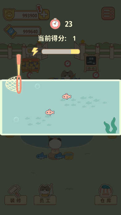 佩奇庄园iPhone版 V1.0.4