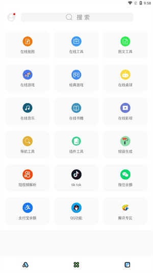 彩虹猫主题库破解版 V9.7