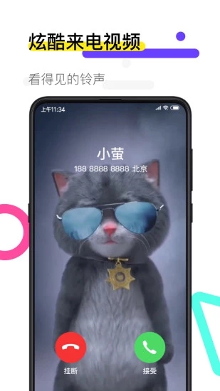 火萤视频壁纸2021版 V9.1.10
