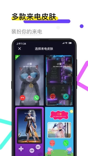 火萤视频壁纸2021版 V9.1.10