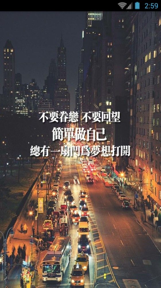 壁纸王安卓版 V1.0